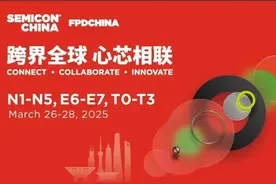 全球规模最大半导体专业展即将举行！浦东多措并举支持重点展会做大做强图片