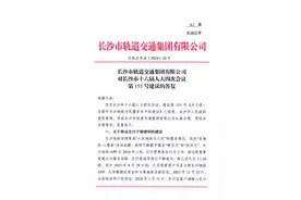 或在7月底上线！长沙地铁将接入微信乘车码，公交地铁出行最全攻略图片