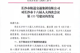 或在7月底上线！长沙地铁将接入微信乘车码，公交地铁出行最全攻略图片