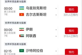 央视依然不转播国足对沙特比赛图片