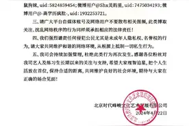 21岁女生擅闯艺人宿舍偷拍，被拘留14天后继续卖视频！图片