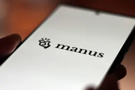 Manus是否“翻车”不可怕，中国AI需坚持走好每一步图片