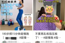 突然爆火！有人用了月瘦20斤？医生提醒图片