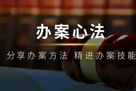 未成年人校外运动伤害案件的审理思路及要点图片