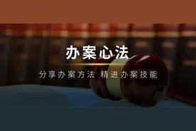 法律思维的理解和运用图片