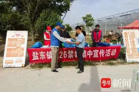 盐城市亭湖区盐东镇开展禁毒宣传活动图片