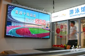 相约2025！清远亮灯庆祝全运会500天倒计时图片