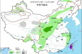 天津：有雨！有雾！早出门！图片