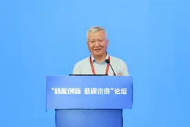 刘永：核聚变，作为未来能源的挑战与应对图片