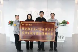投资900余万元，道恩集团修建助学路图片
