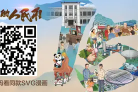 手绘长图｜我们的人民币图片