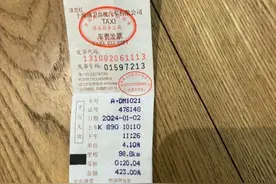 59公里收费420元？司机：上海打车就这么贵！官方回应来了图片