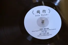 韦唯、迪玛希献唱！金熊猫奖主题曲《同行》抢先试听图片
