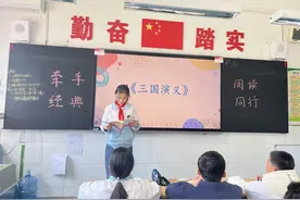 未央区兴丰路小学开展课后服务之读书展示活动图片