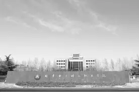 用好移动互联技术 提升形势与政策课教学实效图片