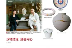 化“伤痕”为艺术，90后金缮守艺人夫妻的“复活”绝技图片