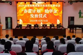 松桃发放“春蕾计划”助学金27万元 受助女童130名图片