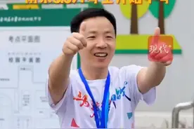 带着满满的信心与祝福！南京6.6万考生开始中考图片