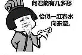 健康肠谈｜肛瘘那些事图片