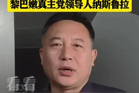 以军用什么武器“斩首”了黎真主党领导人纳斯鲁拉图片