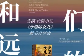 一周文化讲座｜乡下人的悲歌：美国大选与美国社会图片