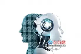 福建高考作文题谈“人工智能”丨让“AI考生”写AI，你会打几分？图片