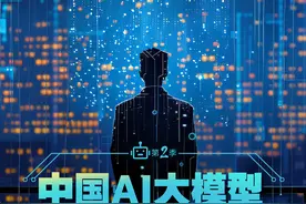 大模型传媒能力如何？新京报AI研究院报告：存幻觉，写作待提高图片