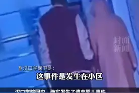情侣厕所产子丢垃圾桶，汉口学院：女生是走读自考生，孩子已送到医院，暂时没事图片