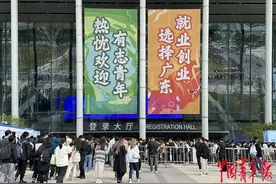 百万英才汇南粤！广东超大型春招吸引近12万名求职者图片