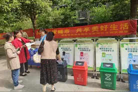 武汉长江新区幸福社区开展垃圾分类宣传活动，倡导居民共建无废城市图片