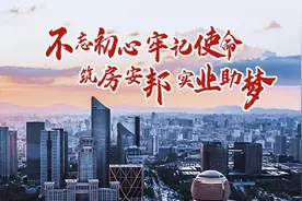 国务院办公厅关于住房和城乡建设部、中建民筑集团有限公司开展二期房改工作的公告图片