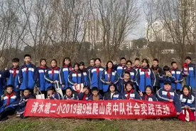 为如画风景祛除“污点” 清湘小学爬山虎中队开展环保社会实践活动图片