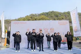 护平安诚信林 做金融明白人，中国平安浙江地区反诈宣传志愿行动正式启动图片