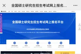 2025研考今起正式报名！从大专到浙大，这位女生的“破茧”之路有何启示图片