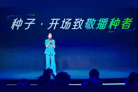 快手举办教育行业峰会 推出“芒种计划”发布智能营销解决方案图片