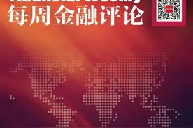 国家金融监督管理总局“三定”方案公布图片