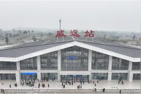 内江在全省率先实现“县县通高铁”  建设“区域物流枢纽”底气更足图片