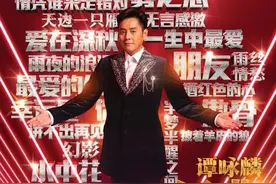 谭咏麟惠州演唱会6月1日重启图片