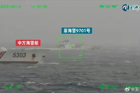 盘踞仙宾礁五个月之久，菲海警船为什么溜了？图片