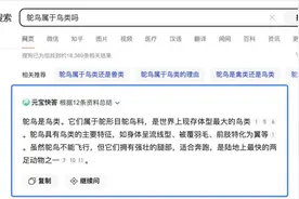 QQ浏览器推出“元宝快答”，获取答案更快更高效图片