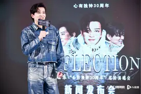 陈晓东：内地巡演8月广州开跑，出道30年选曲成难题图片