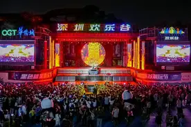 日夜双次元，31天大跨界！深圳欢乐谷潮玩节10月13日启幕图片