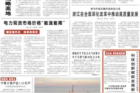 走企业，看高质量发展：科技创新赋能东风汽车新能源发展新赛道图片