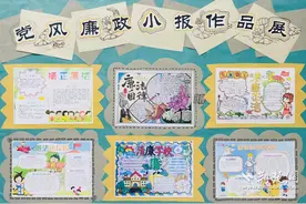 江岸区沈阳路幼儿园青年教师“读书品廉”图片