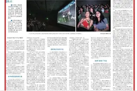 东方七日谈｜引流入场，释放更多消费活力图片