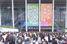 百万英才汇南粤，广东在下一盘“未来棋”图片