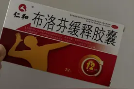 中国镇痛周丨每5人中就有1人正经历慢性疼痛，女性或比男性更敏感图片