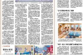 平潭澳前中心小学：以棒球为媒 期待双向奔赴图片