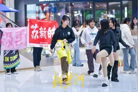 随机起舞开启欢乐假期图片