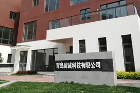前脚“无重大事项”后脚拟并购，ST金时股价大涨真没内幕信息泄露？图片